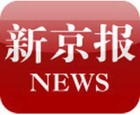新京报